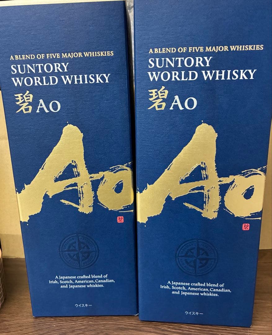サントリー ウイスキー 碧 AO 700ml 2本セット　箱付き　送料込み。