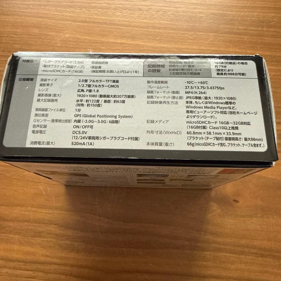 アクセサリー kenwood DRV-350-B