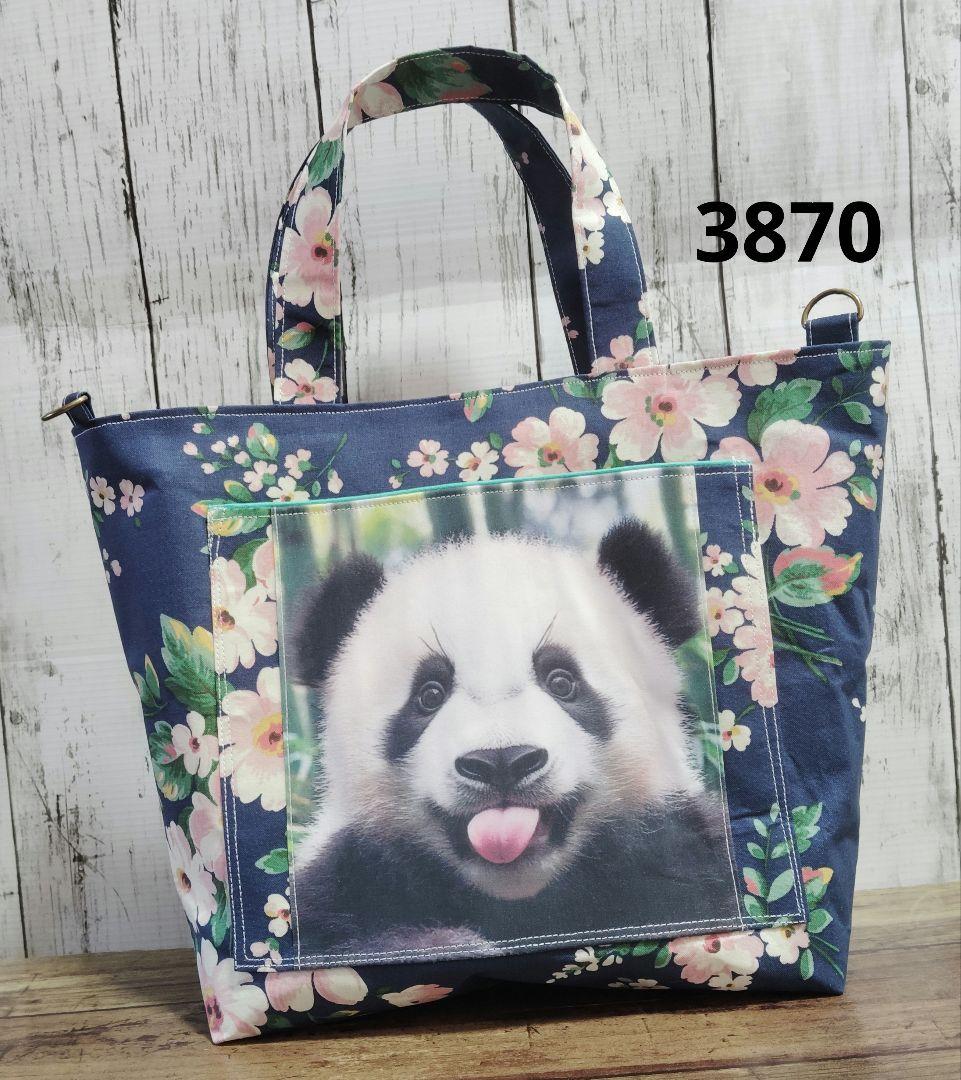 2197　2893　2897　3008　3225　3404　3563　3870