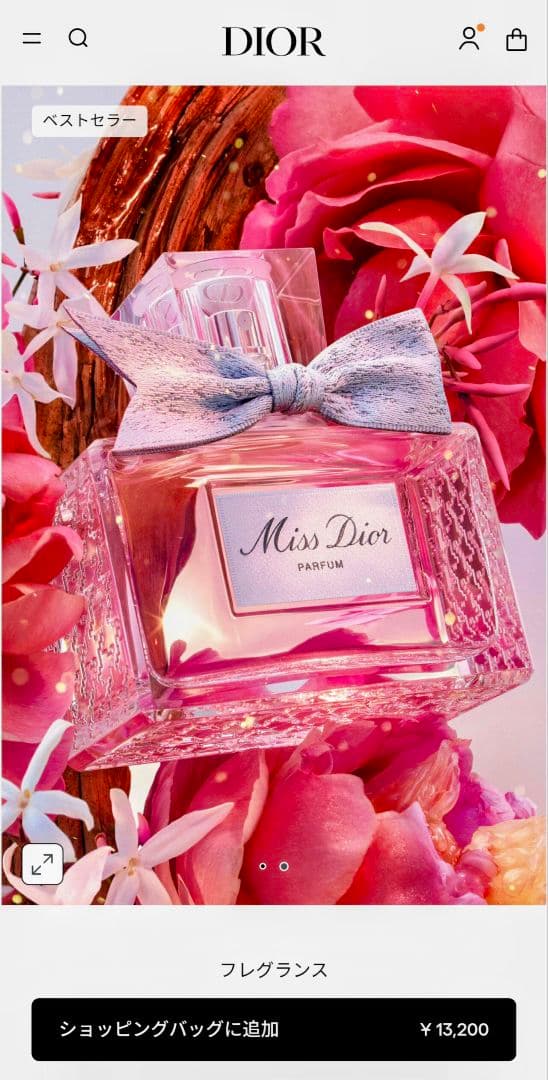 おまけ付き★ミスディオール パルファン 香水★3点セット