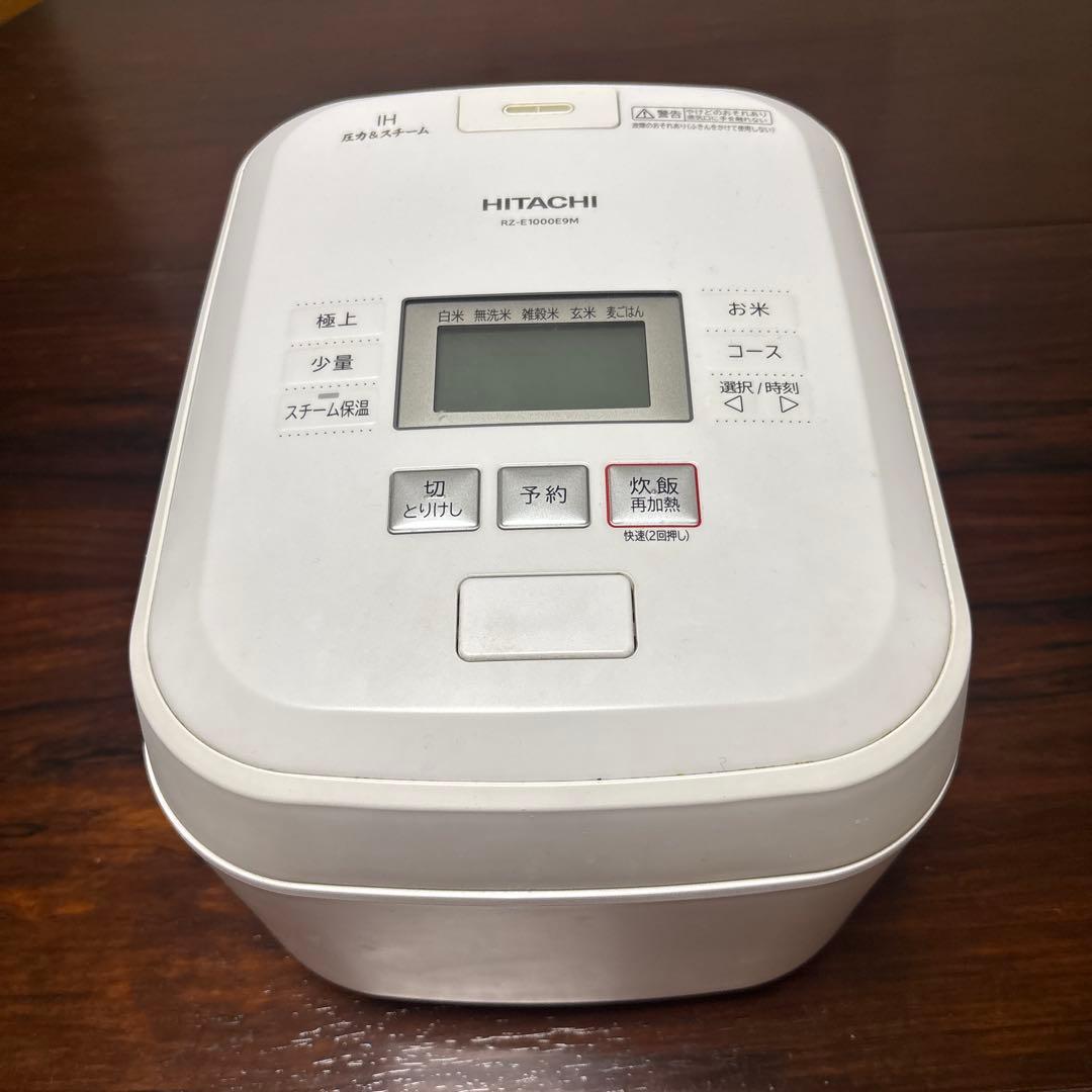 8/8にちなんで、お値下げ　RZ-E1000E9M 2021年製