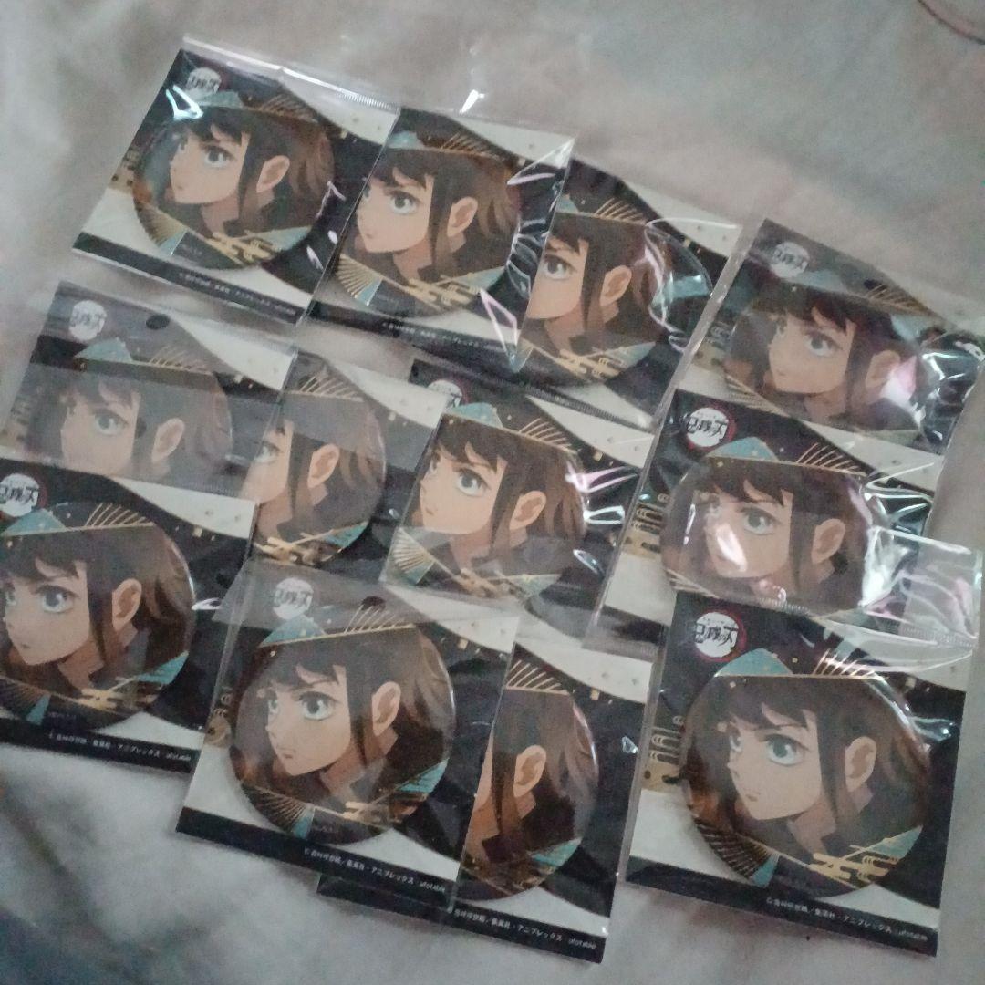 鬼滅の刃 時透無一郎 箔押し 缶バッジ 12こ