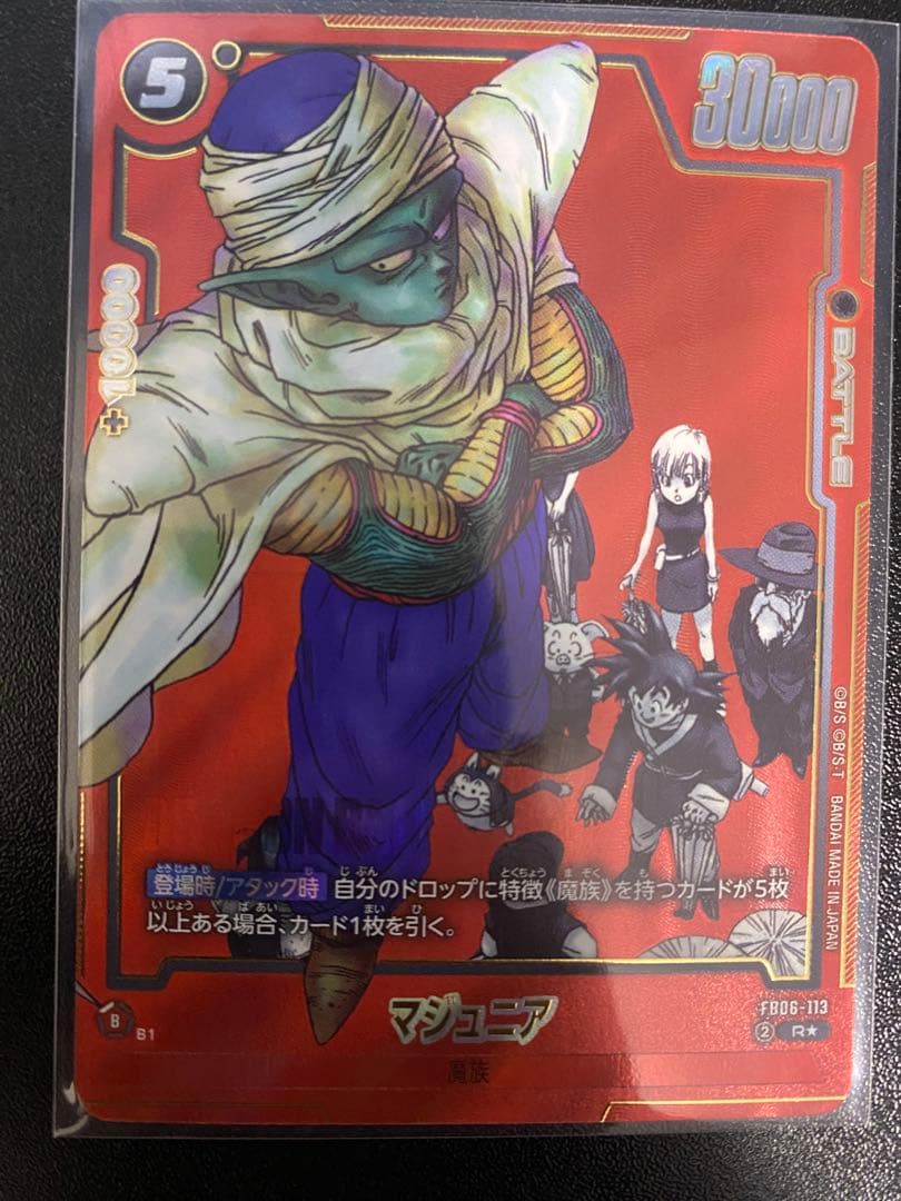 マンガブースター　パラレル　まとめ売り