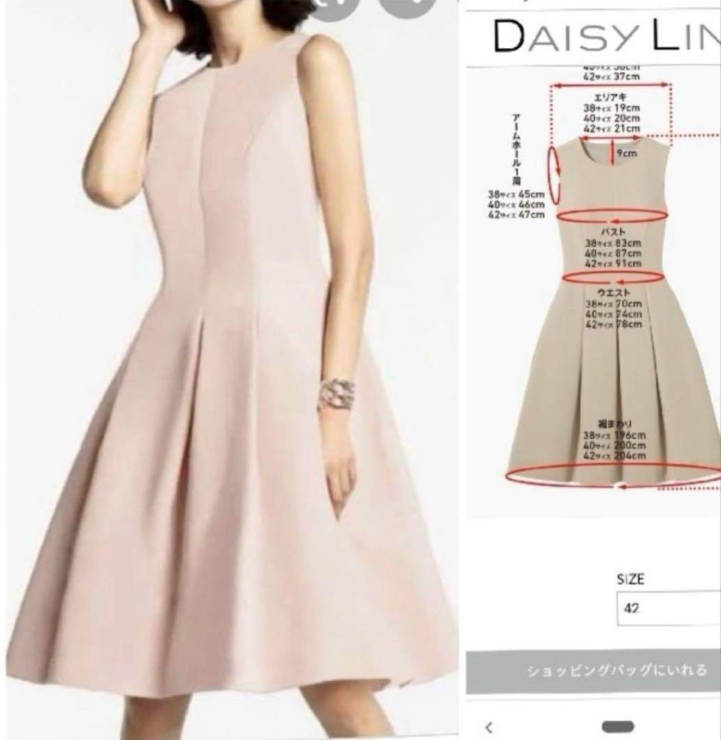 Daisy Lin FOXY ノースリーブワンピース サイズ42