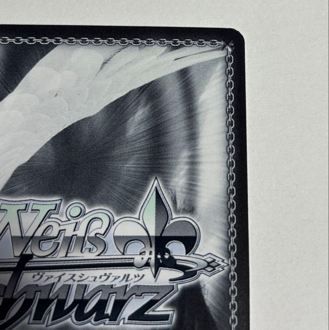 ヴァイスシュヴァルツ　うまいのだぁ！　ミリム　SP