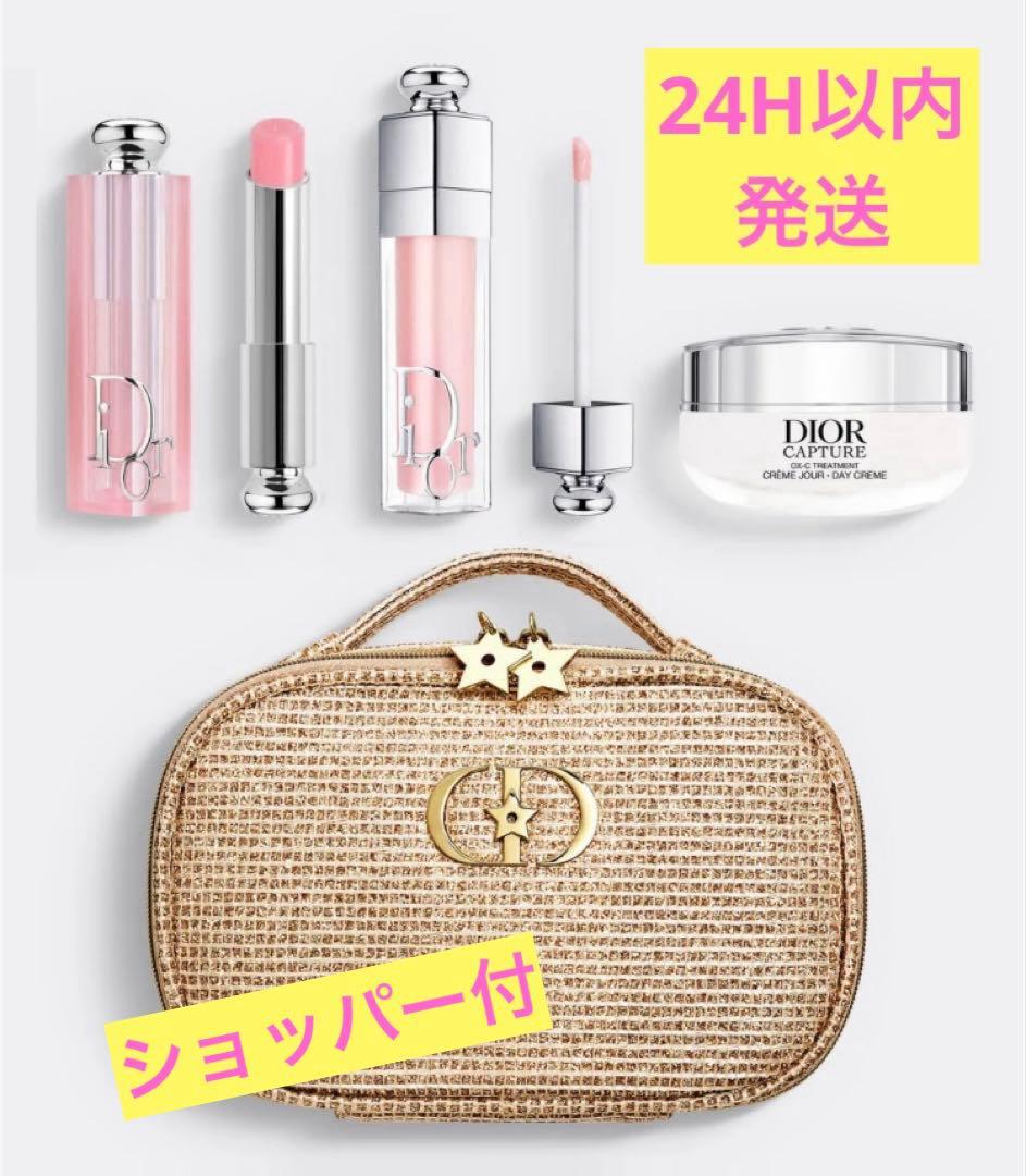 Dior ホリデー限定オファー　2025クリスマスコフレ