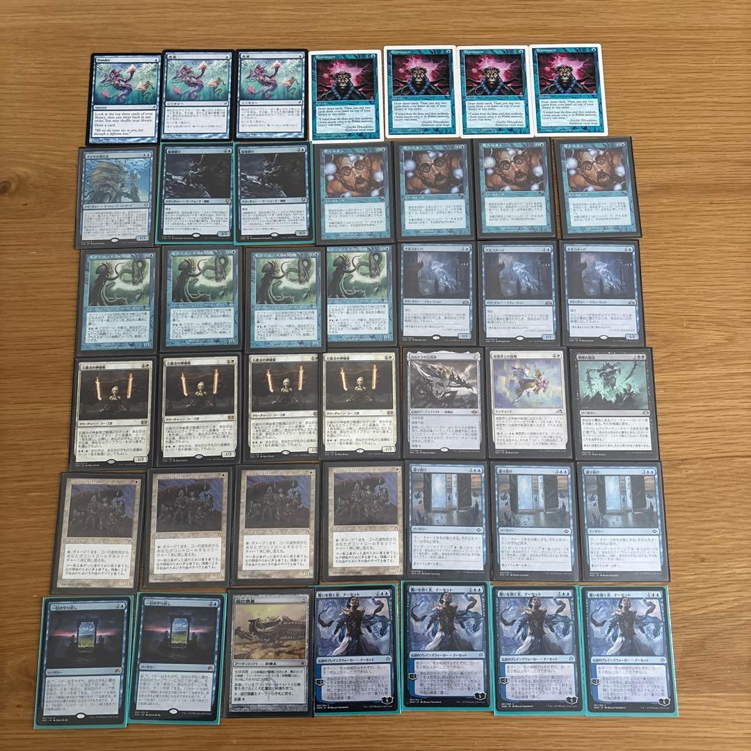 石鍛冶の神秘家セット　セファブレ　おまけ【レガシー】