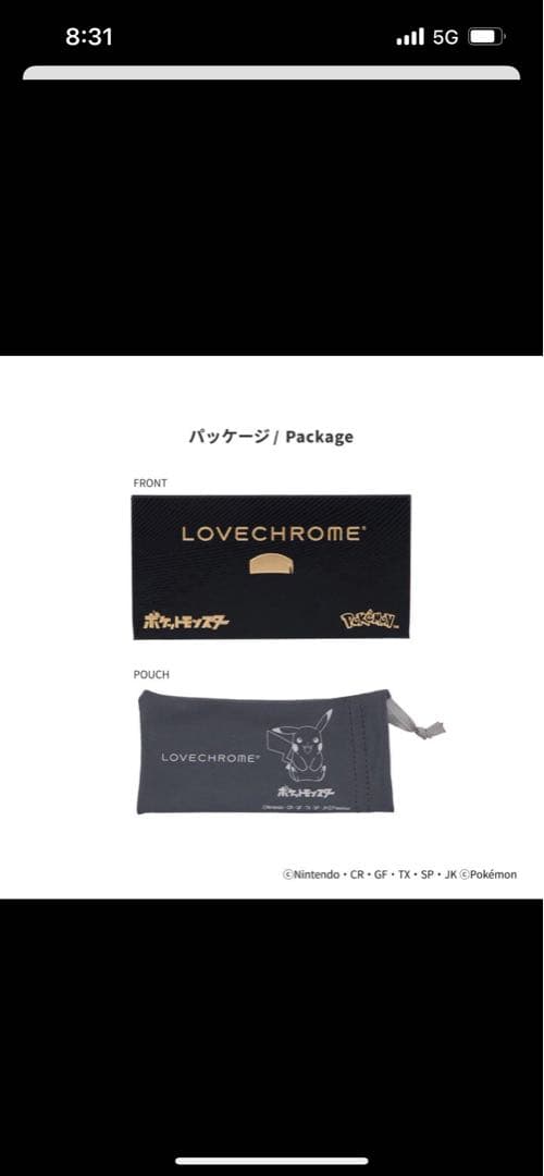 ラブクロム コーム ポケモンpokemon K24GPツキ ゴールド ピカチュウ