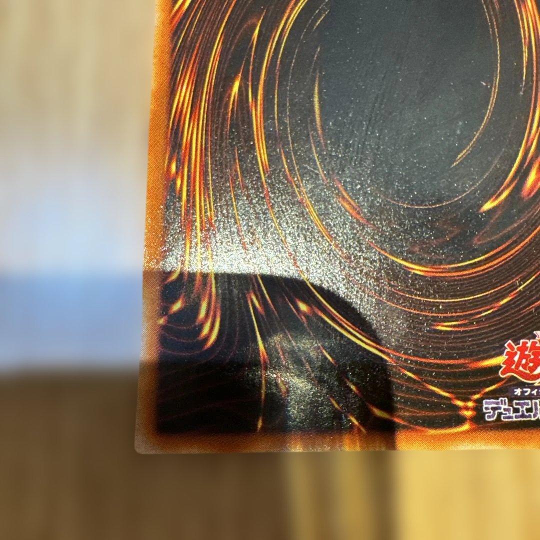 究極竜騎士 ウルトラ GB7 希少