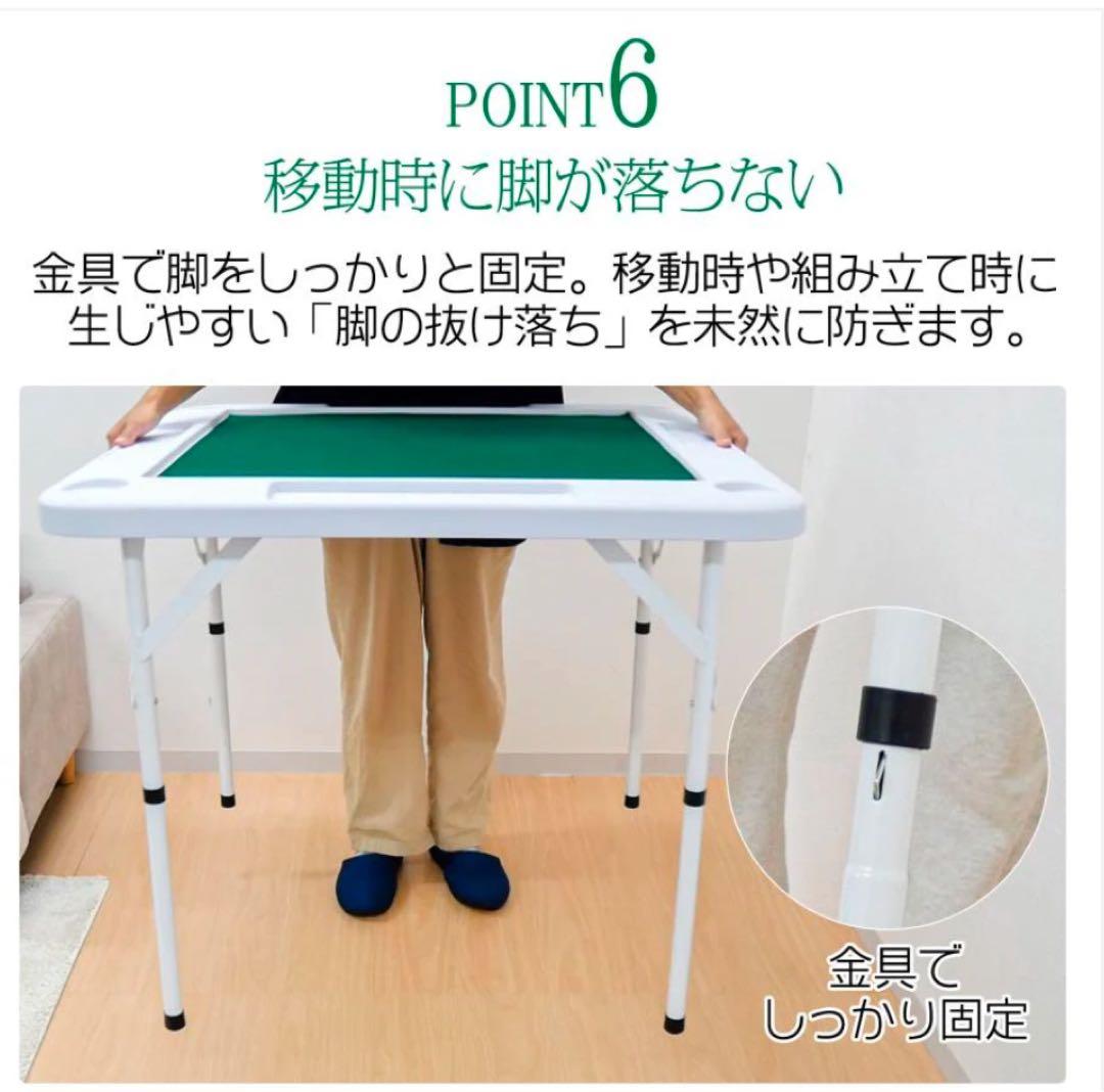 新品未使用　折りたたみ式麻雀卓テーブル　黒　2way座卓可能
