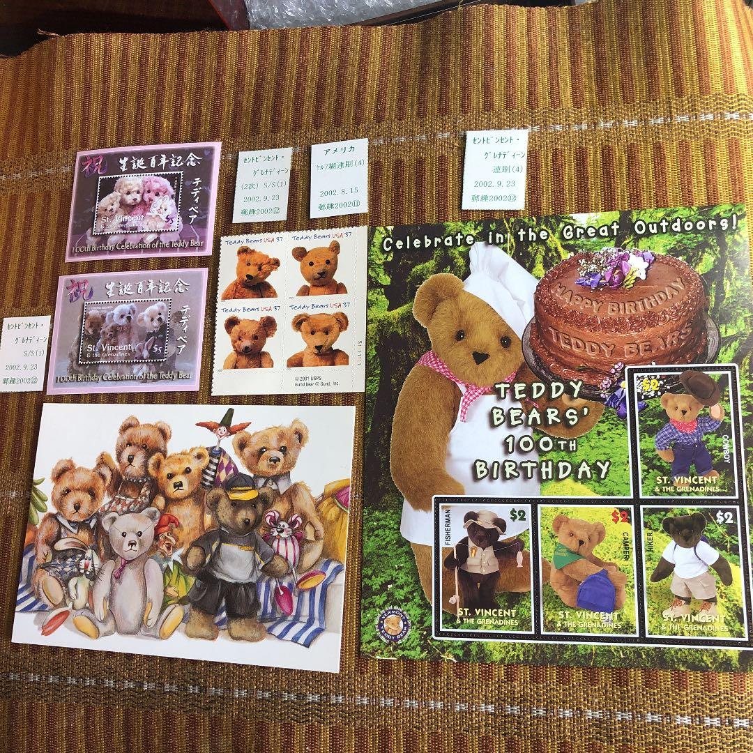 テディーベア生誕１００周年記念切手大集合！小型シート等３０種！葉書、単片も！