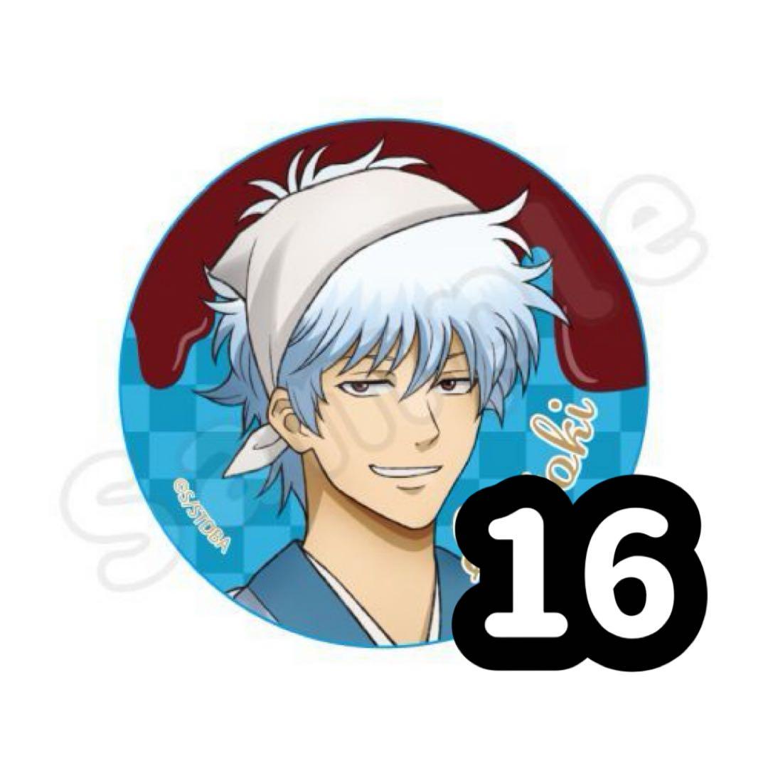 銀魂 坂田銀時 グッズ 缶バッジ バレンタイン まとめ売り 32個