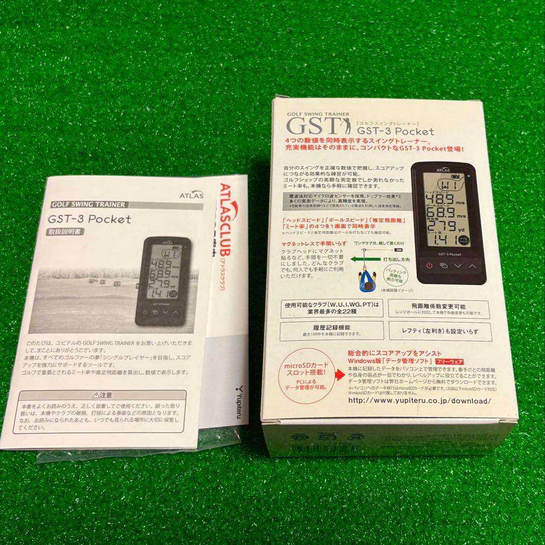 ⭐️美品！GST-3 Pocket ユピテル アトラス ゴルフスイングトレーナー