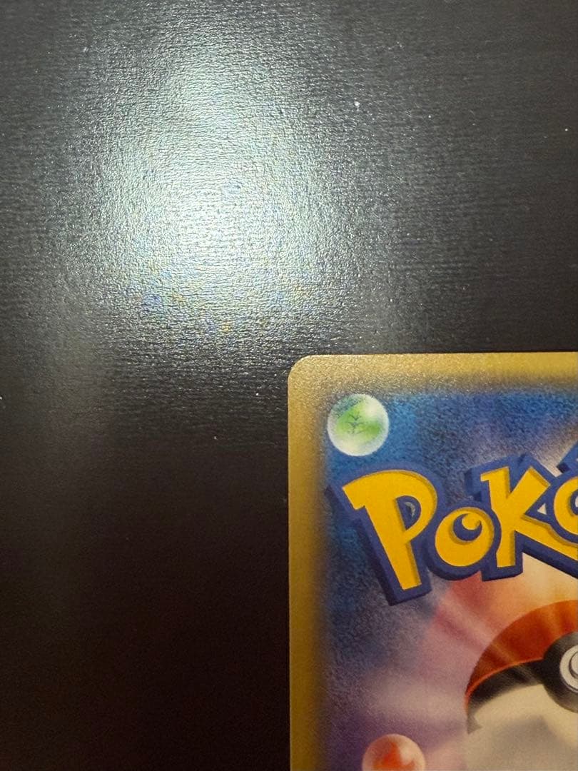 ピカチュウ: バトルフェスタ2015プロモ[XY-P 175/XY-P]