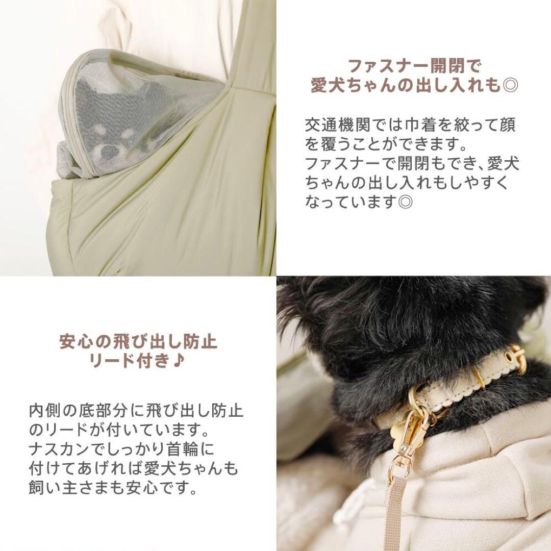 moncheri モンシェリ 2wayメッシュ付きスリングバッグ ベージュ