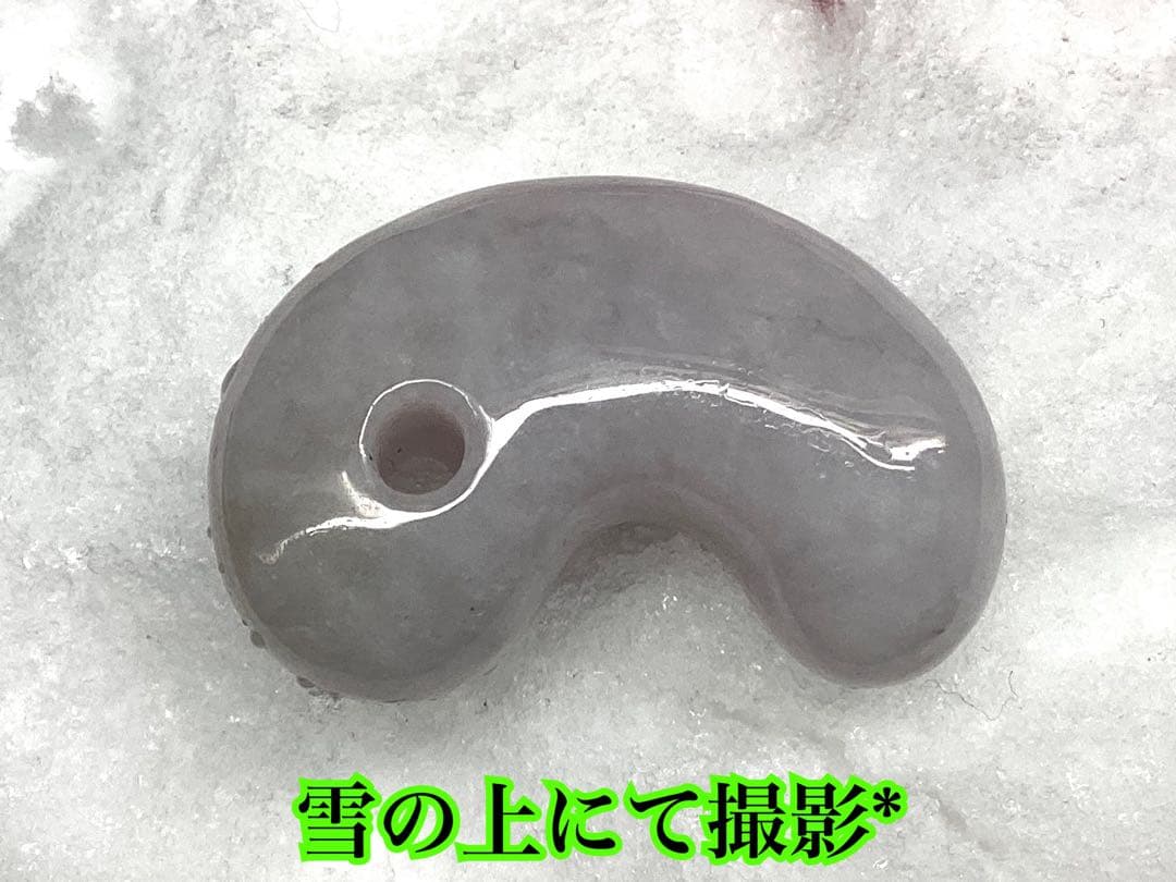 ✳【魔法の石】　翡翠 ラベンダー色 糸魚川翡翠勾玉　鑑別書付き　御守り守護石に‼️