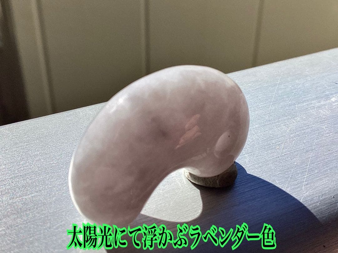 ✳【魔法の石】　翡翠 ラベンダー色 糸魚川翡翠勾玉　鑑別書付き　御守り守護石に‼️