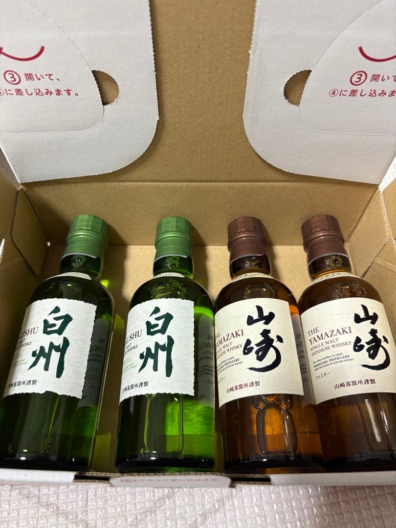 山崎 白州 ミニボトル 180ml 4本セット