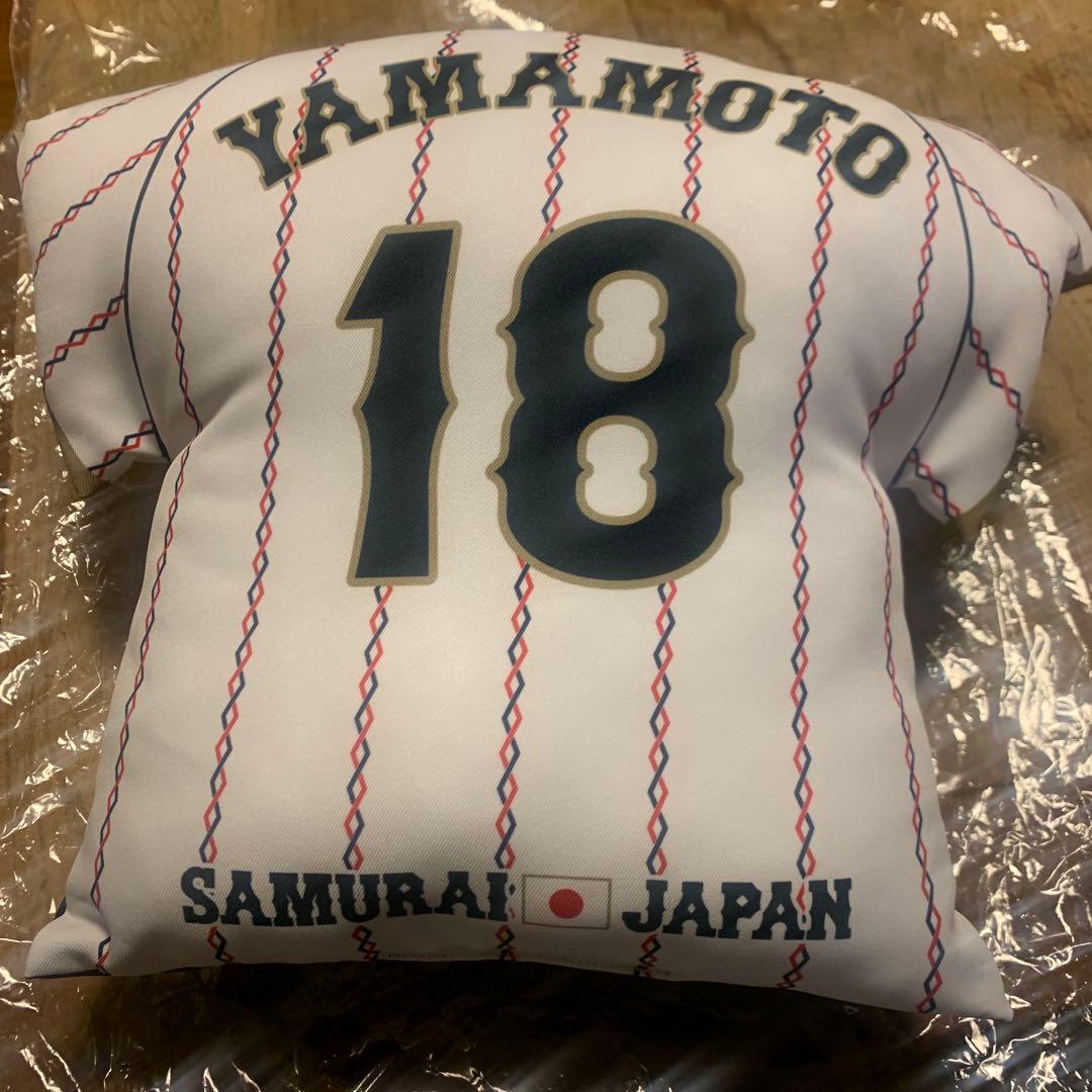 山本由伸　WBC クッション