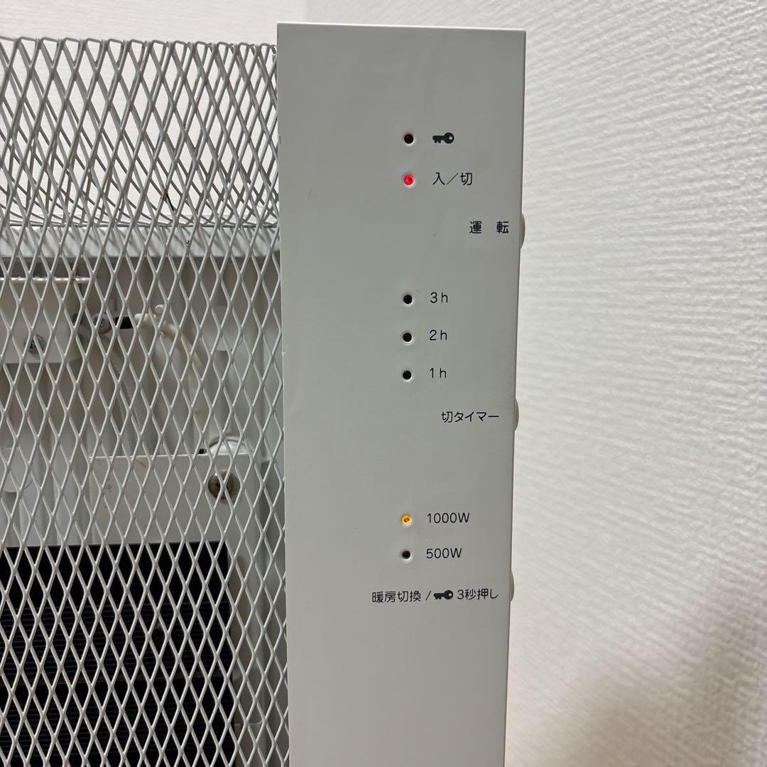 ALADDIN パネルヒーター AJ-P100B ホワイト