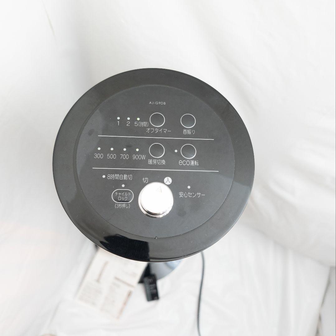 Aladdin 電気ストーブ AJ-G9DB 13年製 900W リモコン付