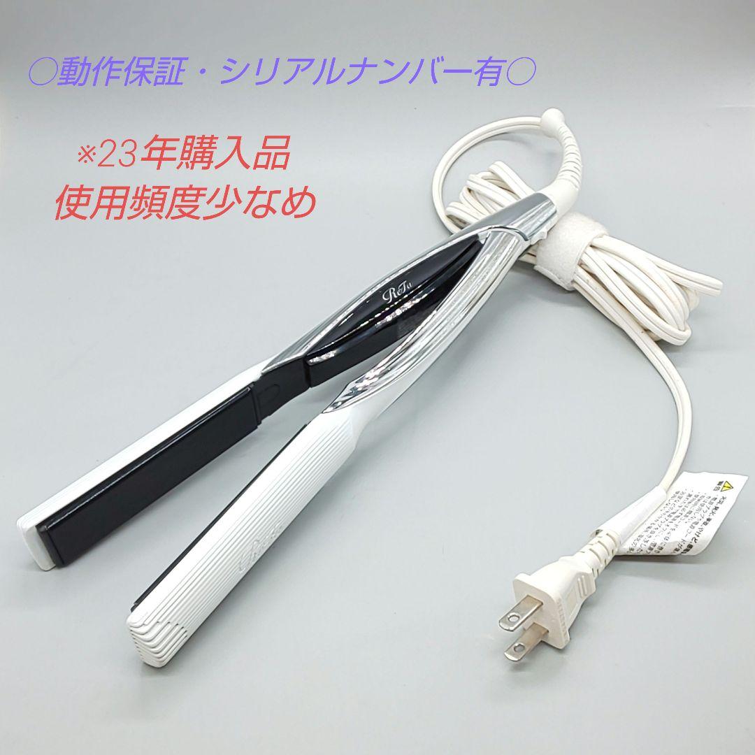 ReFa リファ ビューテック BEAUTECH ストレート《正規品》172