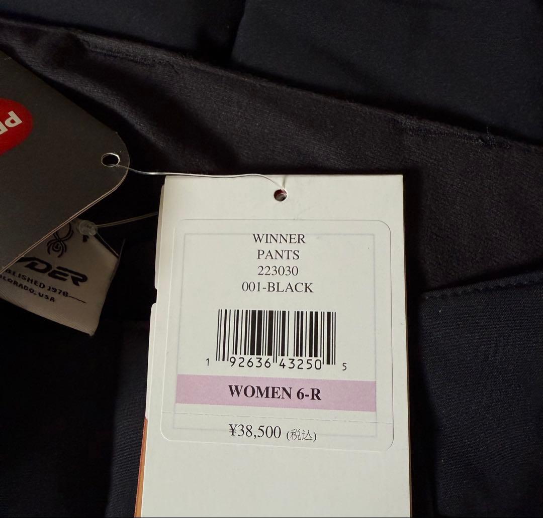 新品 スパイダー WINNER PANTS 223030 BK6