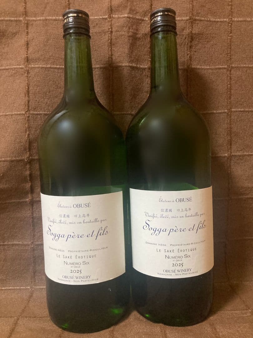 ソガペールエフィス　ヌメロシス　マグナム