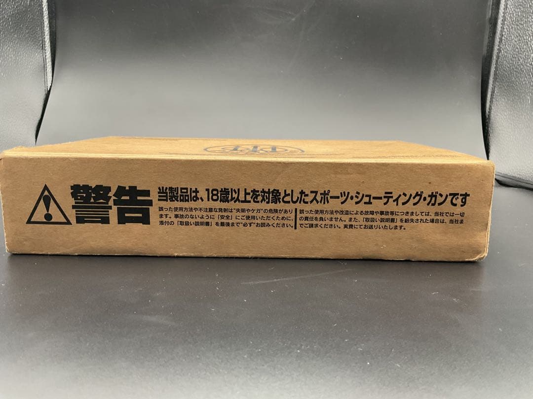 ウエスタンアームズ ベレッタM92FS アイノックス ガスガン ASGK 現状品