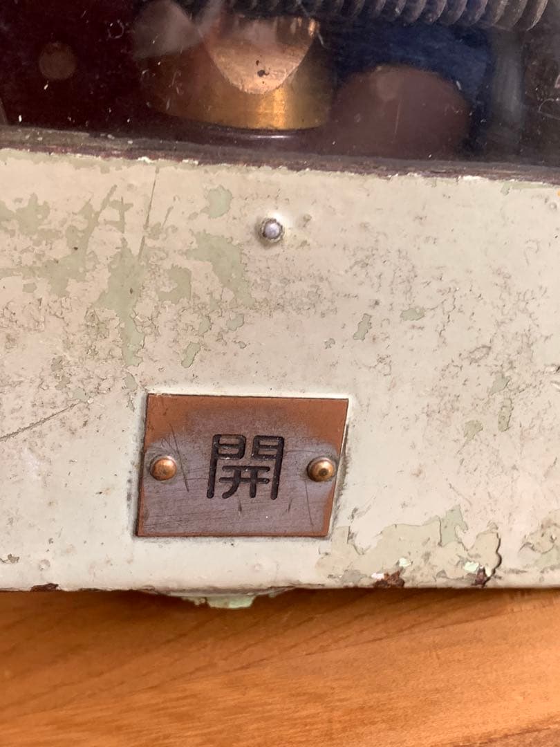 小田急線　車掌スイッチ