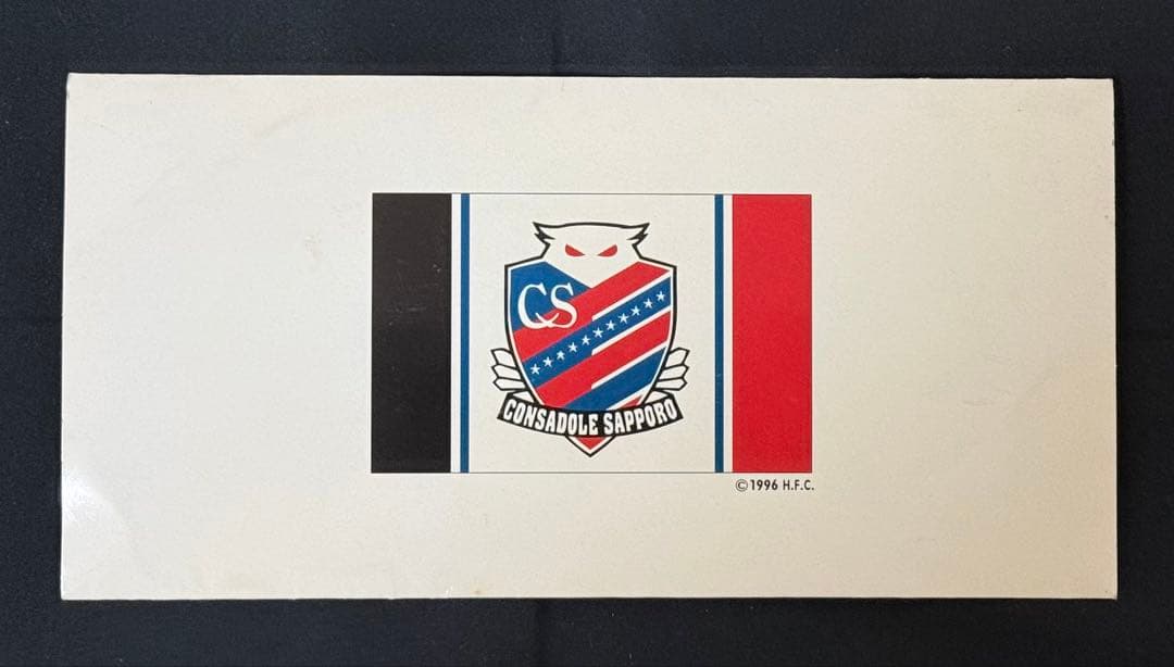 コンサドーレ札幌 ‘97 JFL優勝 Jリーグ昇格記念カード