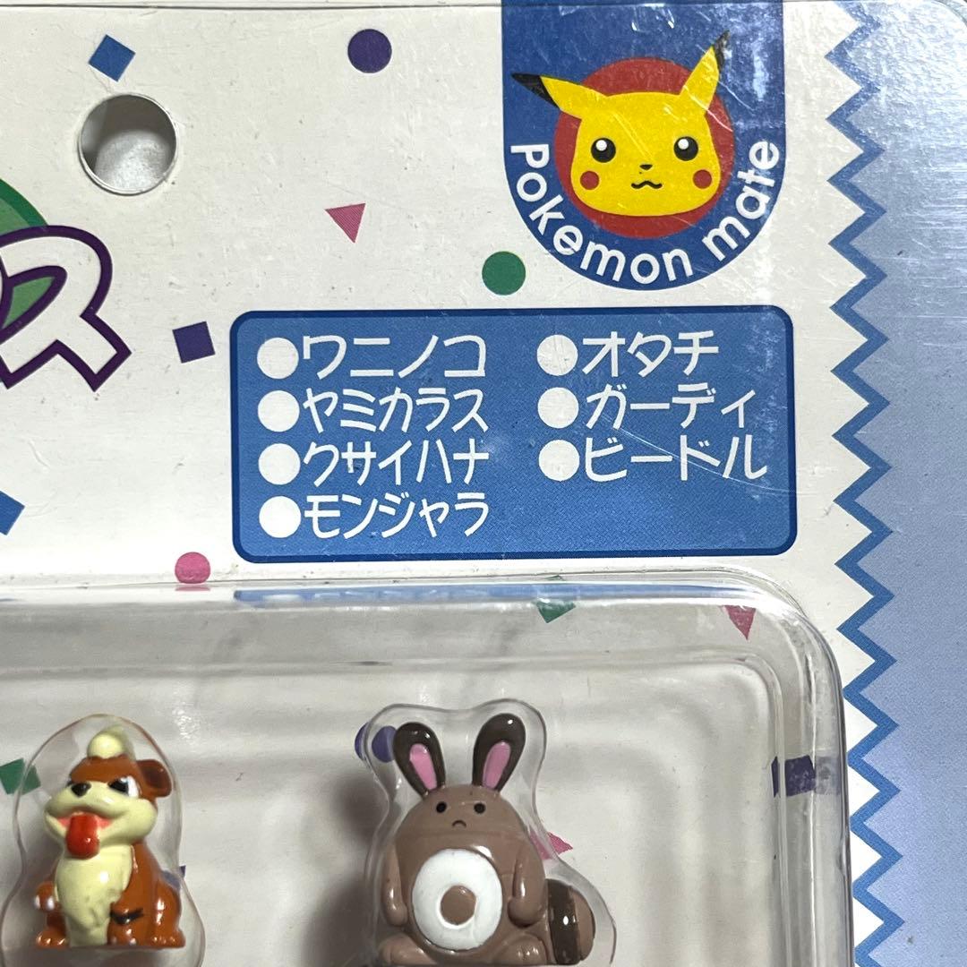 ちびポケハウス　ポケモンセットC