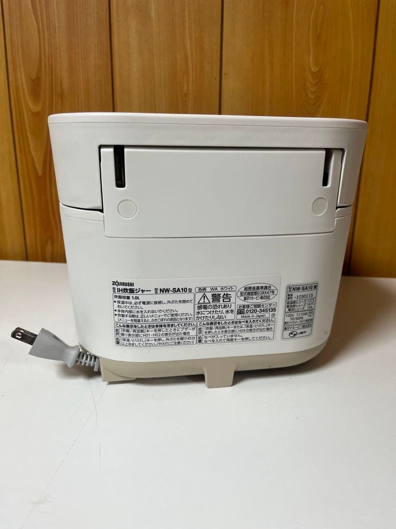☆ZOJIRUSHI NW-SA10 5.5合 象印 炊飯器 ホワイト