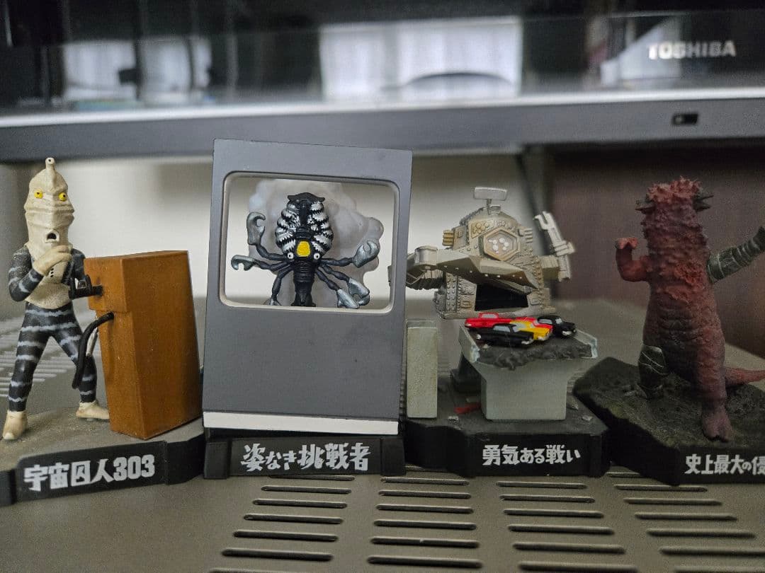 ウルトラ怪獣名鑑 ウルトラ怪獣など