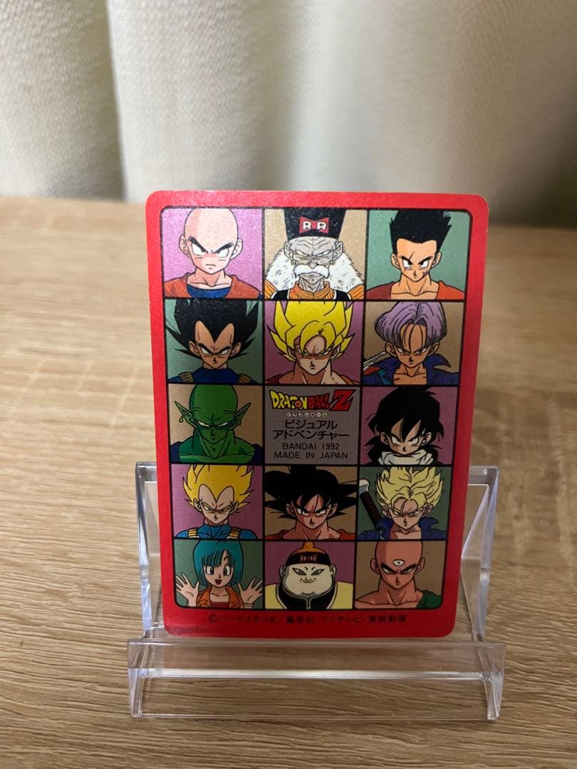 ドラゴンボール ビジュアルアドベンチャー no.174 友情は永遠に!!