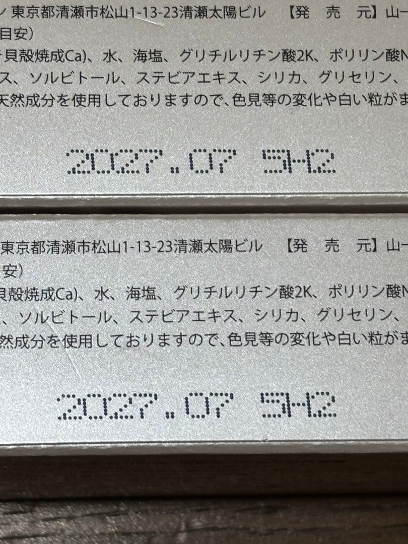 ロイヤルカナンセレクトプロテイン