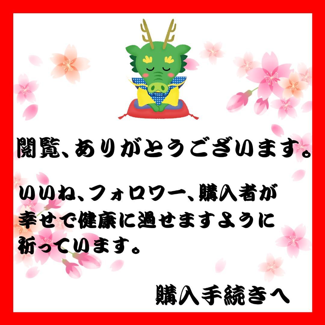 ニュース(NEWS) 公式写真9枚 まとめ売りセット ジャニーズ