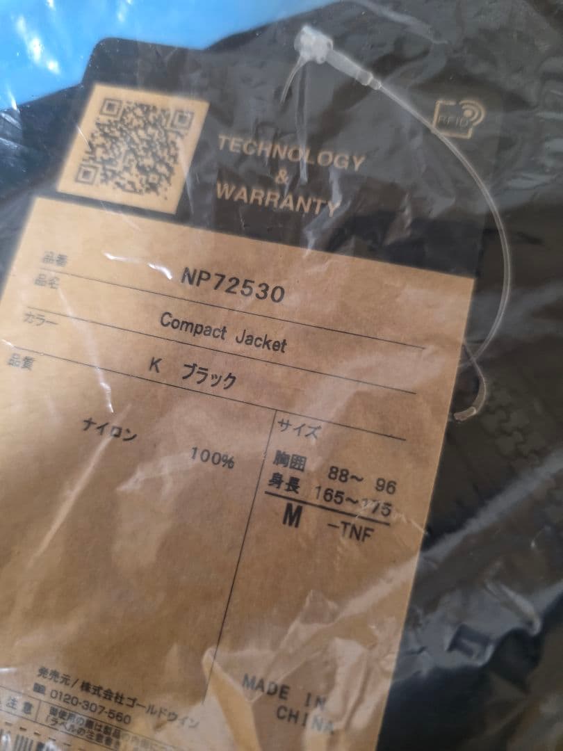Mサイズ　NP72530　ノースフェイス コンパクトジャケット ブラック