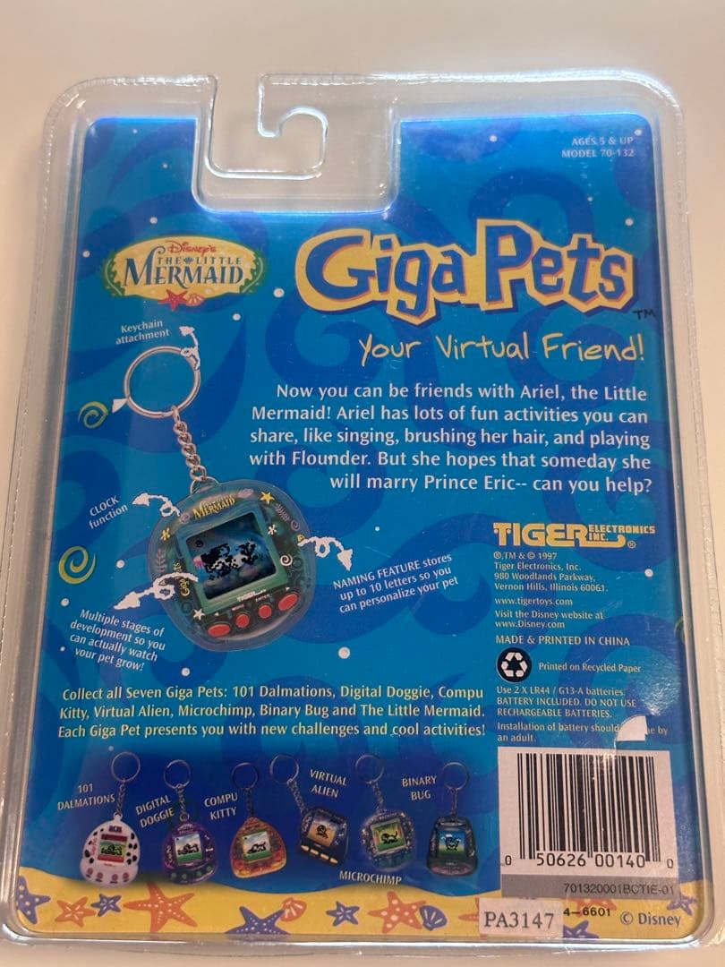 リトルマーメイドgiga pets 動作確認済み　希少　レア　品薄