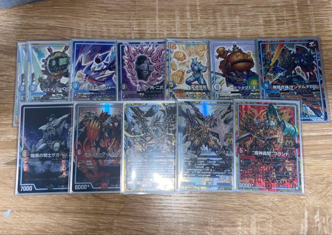 ダーツデリート 構築済みデッキ