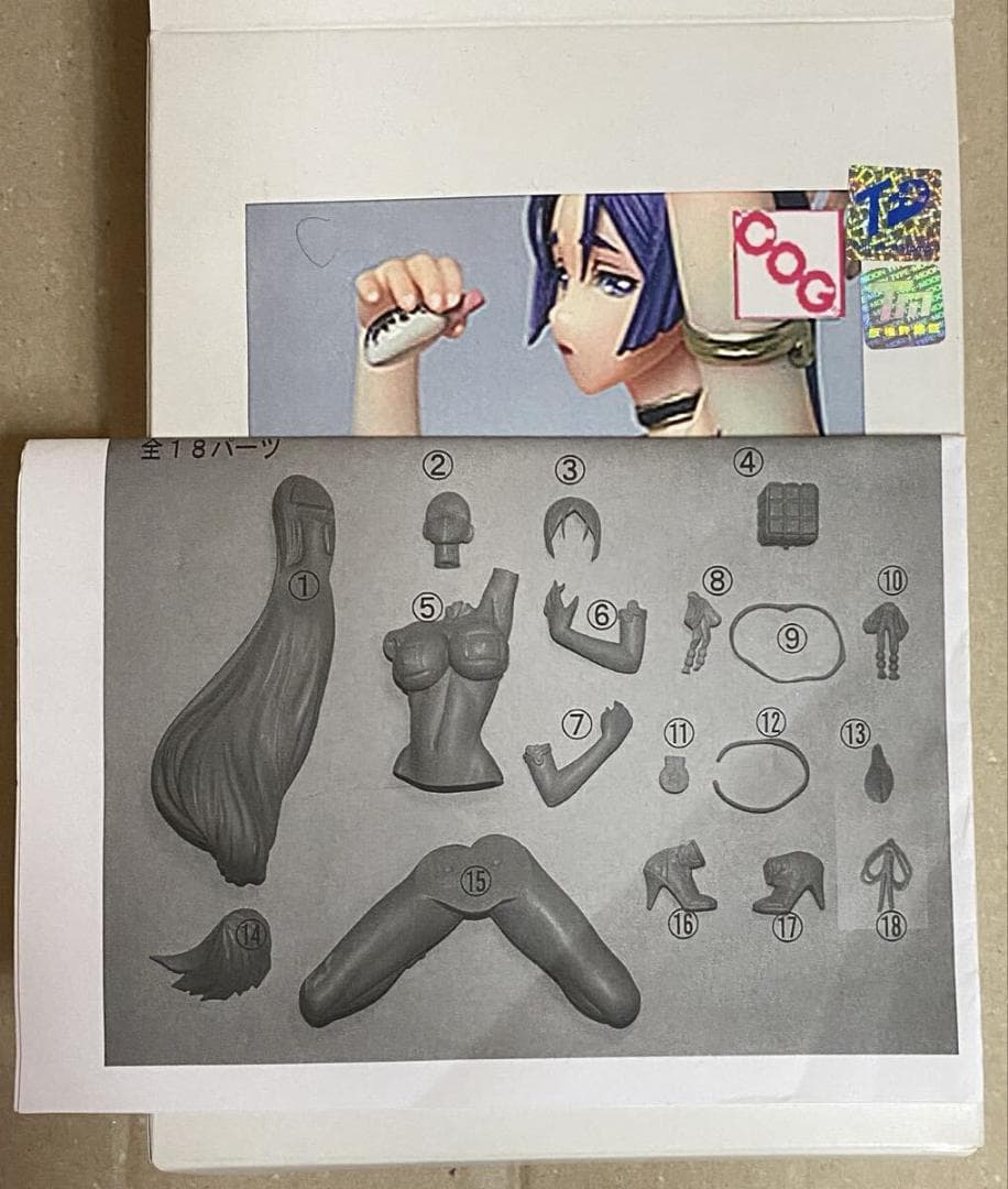 FGO Fate/Grand Order 源頼光 ナイス頼光 ガレージキット