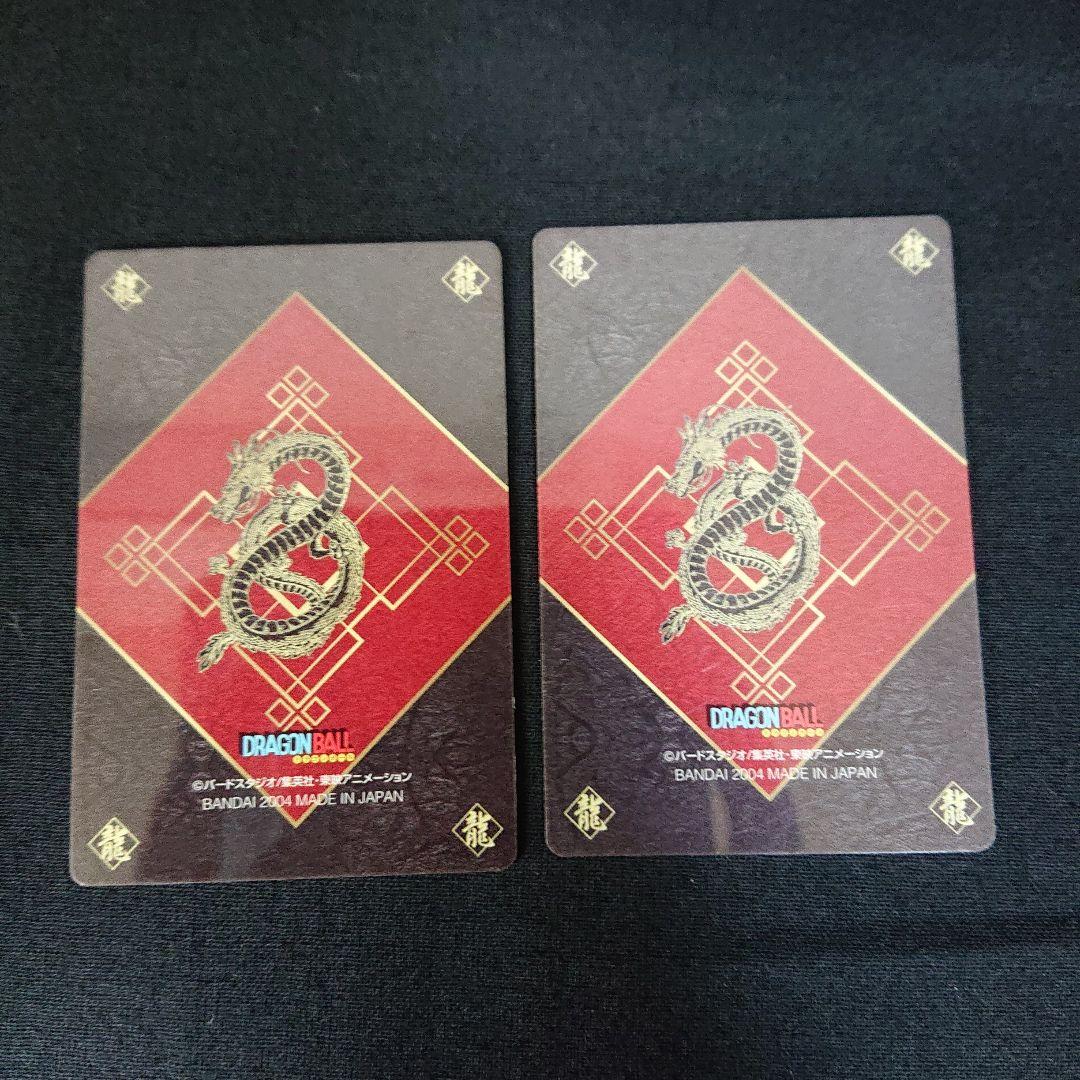 ドラゴンボール グミカード カード カードダス ブルマ