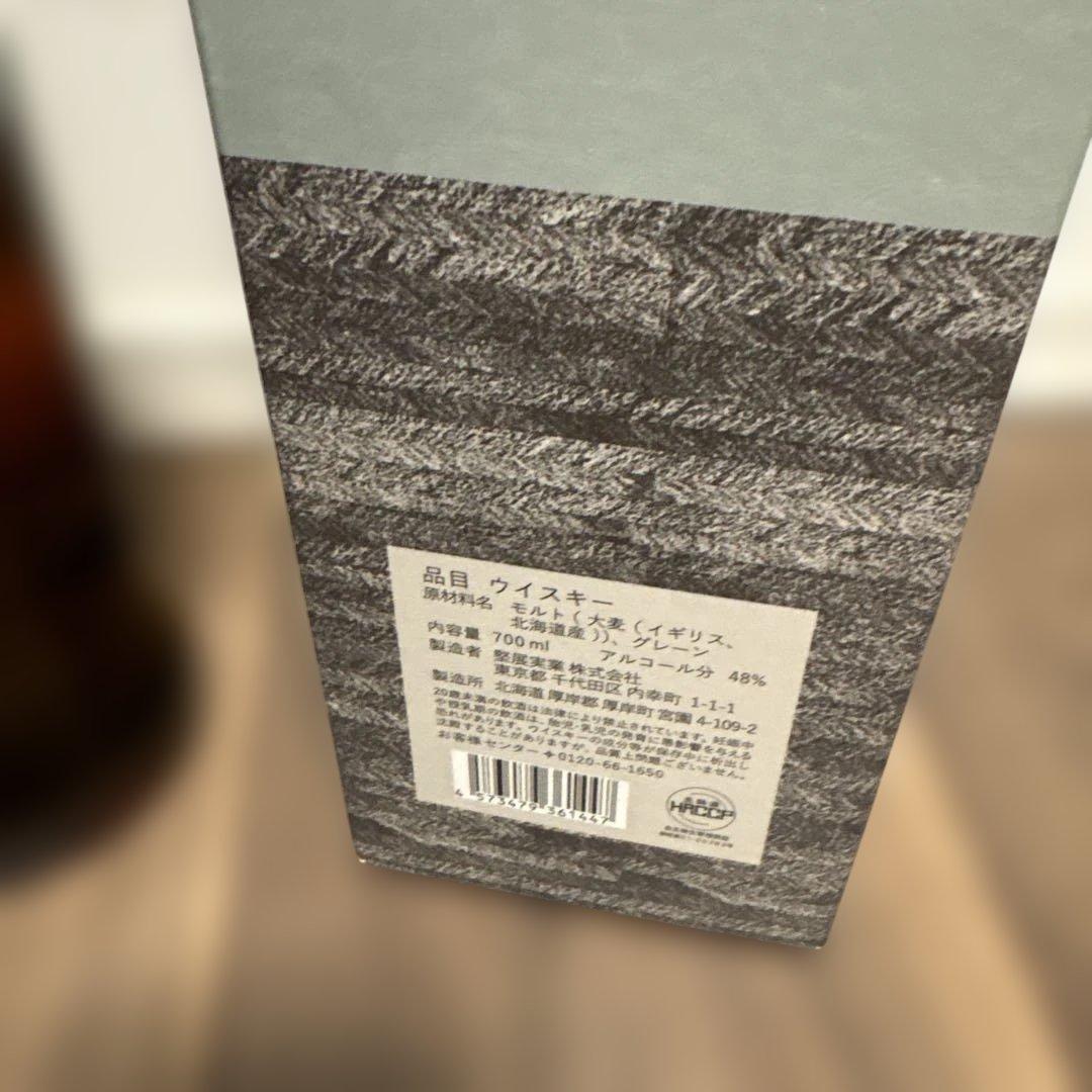【新品未開封】厚岸 霜降 そうこう 2024 ウイスキー
