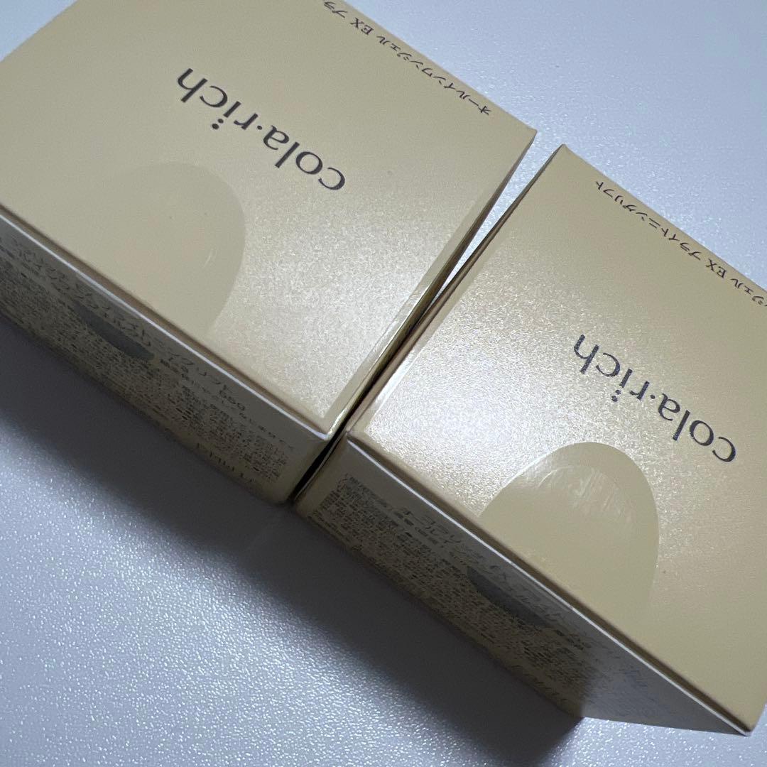 コラリッチ EX ブライトニングリフト オールオンワンジェルクリーム55g 2個