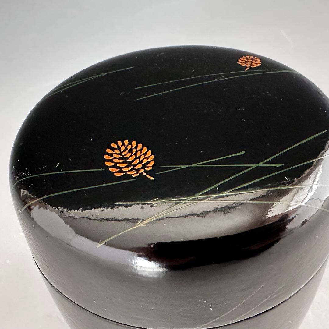 茶道具　而妙斎好写　松葉松の子　一閑　大棗　中村宗尹　共箱　加賀蒔絵　薄茶器