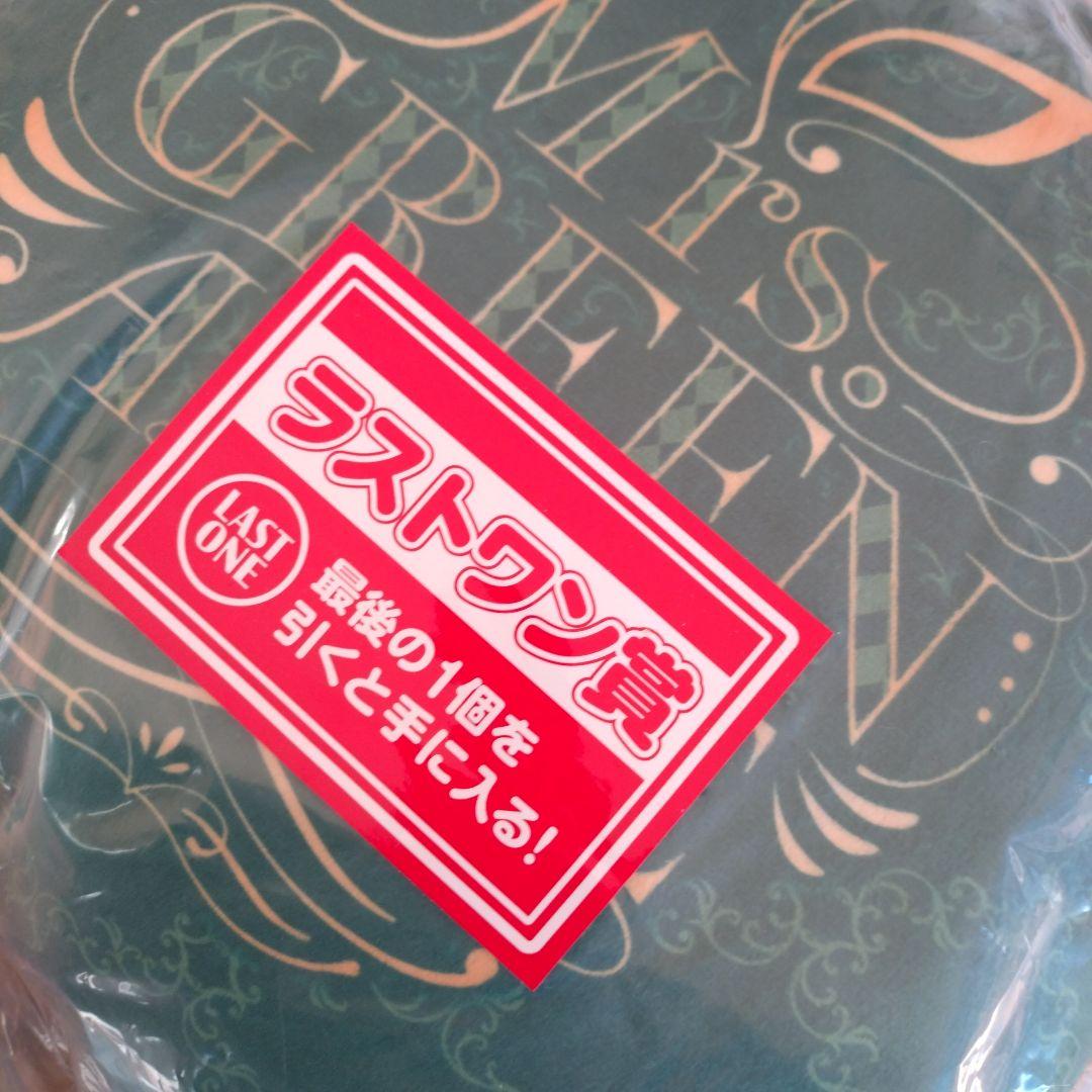 【未開封】LAWSON 一番くじミセスグリーンアップルビジュアルシート まとめて