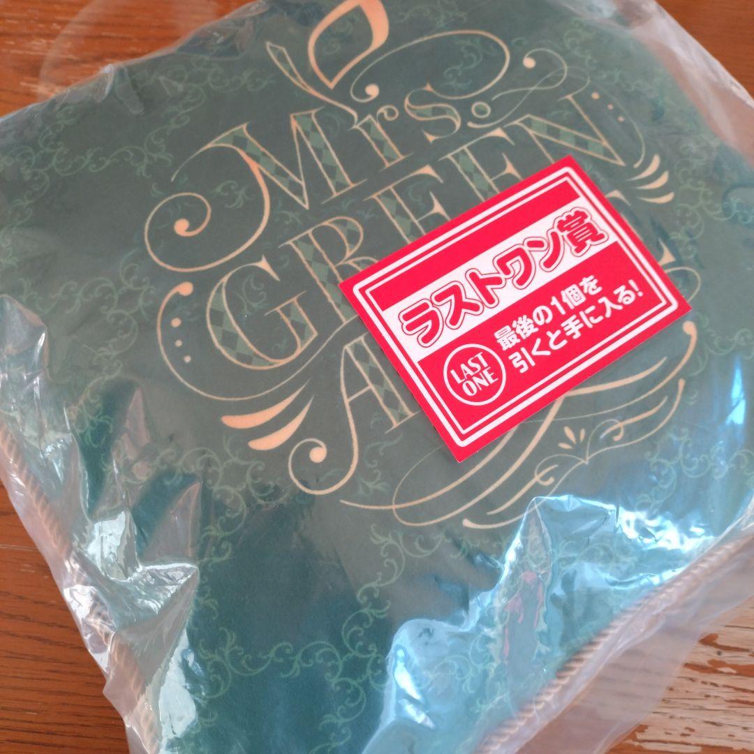 【未開封】LAWSON 一番くじミセスグリーンアップルビジュアルシート まとめて