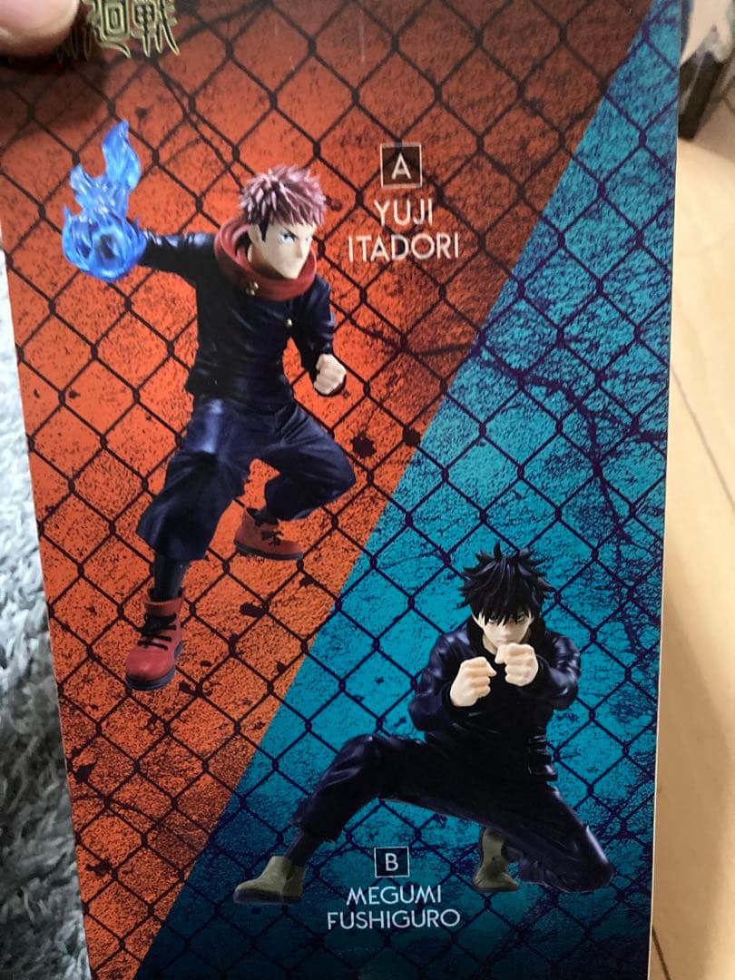 呪術廻戦フィギュアセット