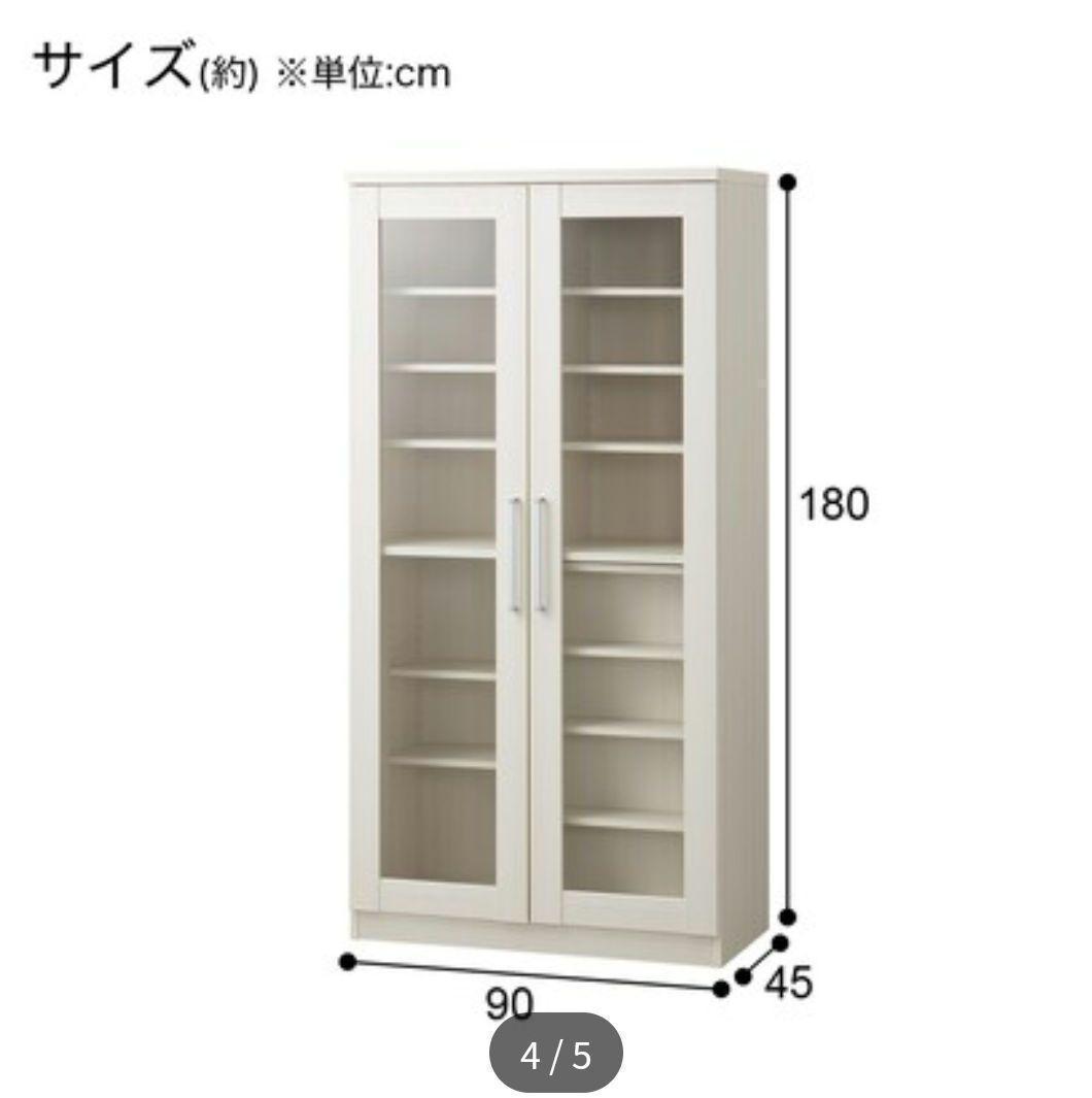 【現地引取価格】 ニトリ　本棚　扉付き　スライド