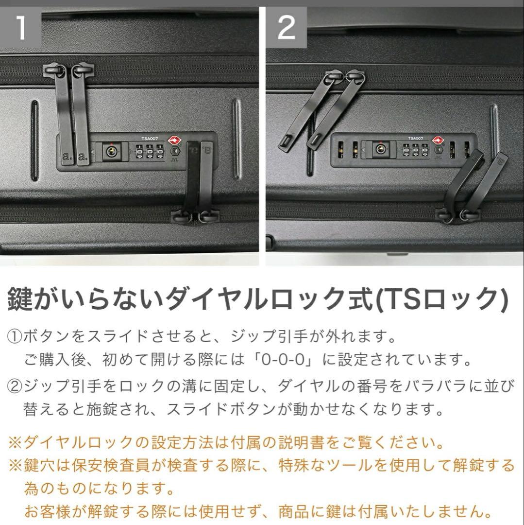 エーストーキョー スーツケース Mサイズ